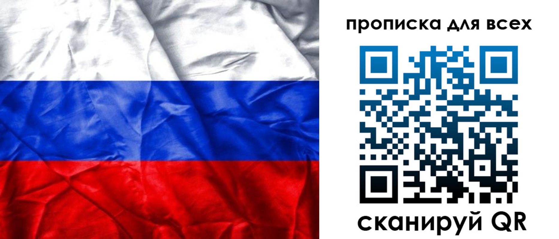 прописка для военкомата в Дербенте