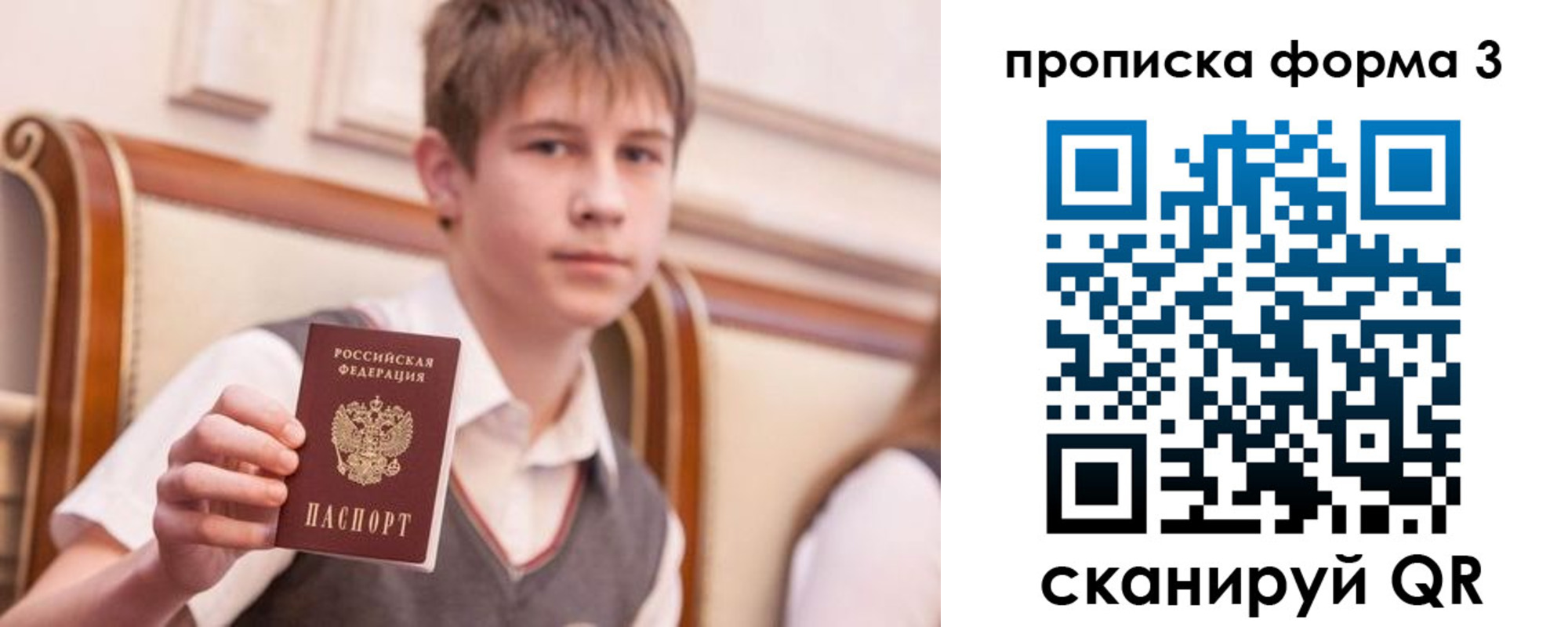 прописка поиск в Дербенте